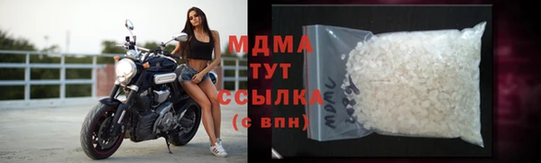 молекула духа Бугульма